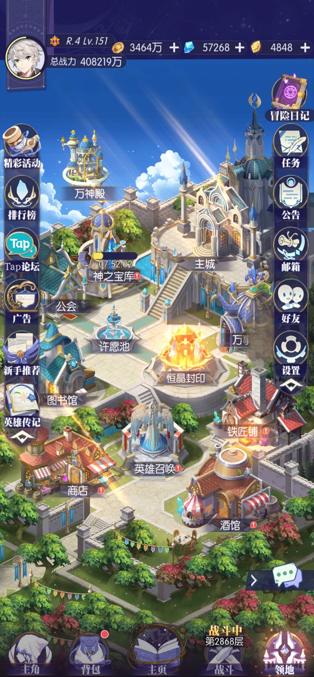 回归后怎么提升战力 2