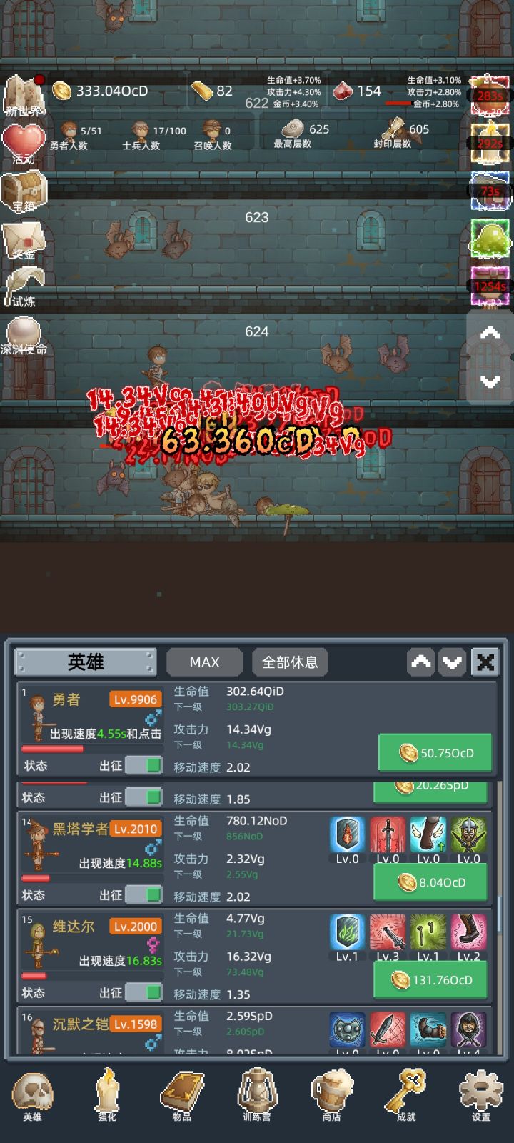 挺好玩的截图
