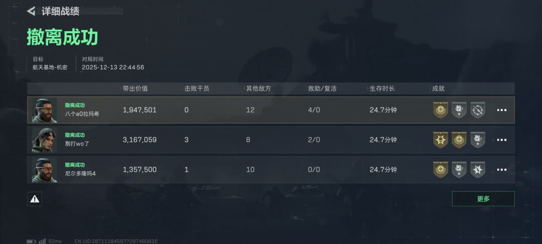 嚯嚯嚯第一桶油 1