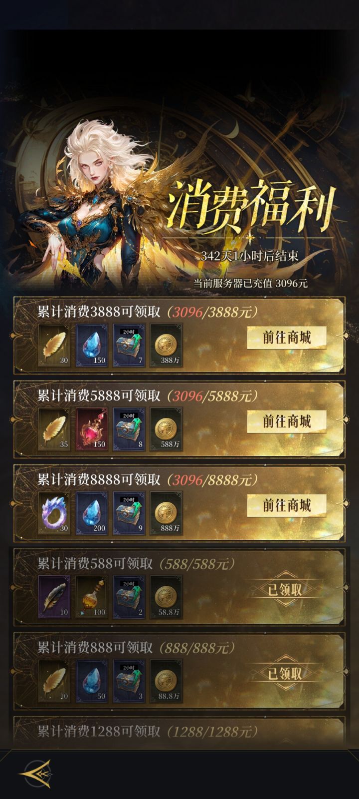 你游还是早点gg吧,烂的可以截图