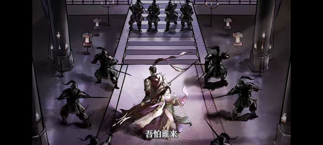 《戟断红绡,情铸绝响》 1