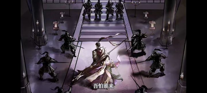 《戟断红绡,情铸绝响》截图