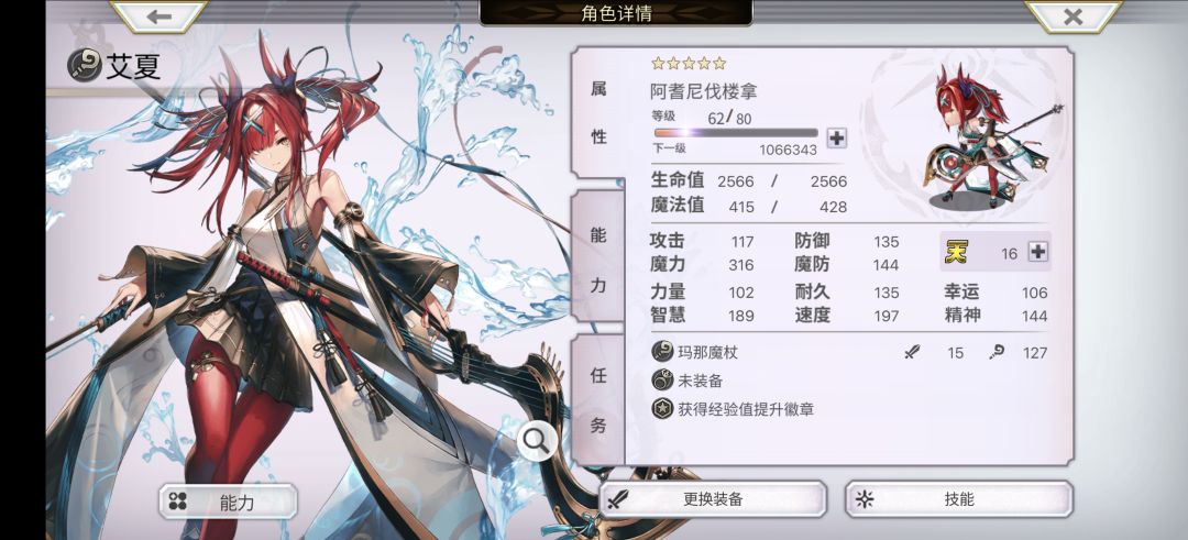 这游戏的速度是怎么算的? 1