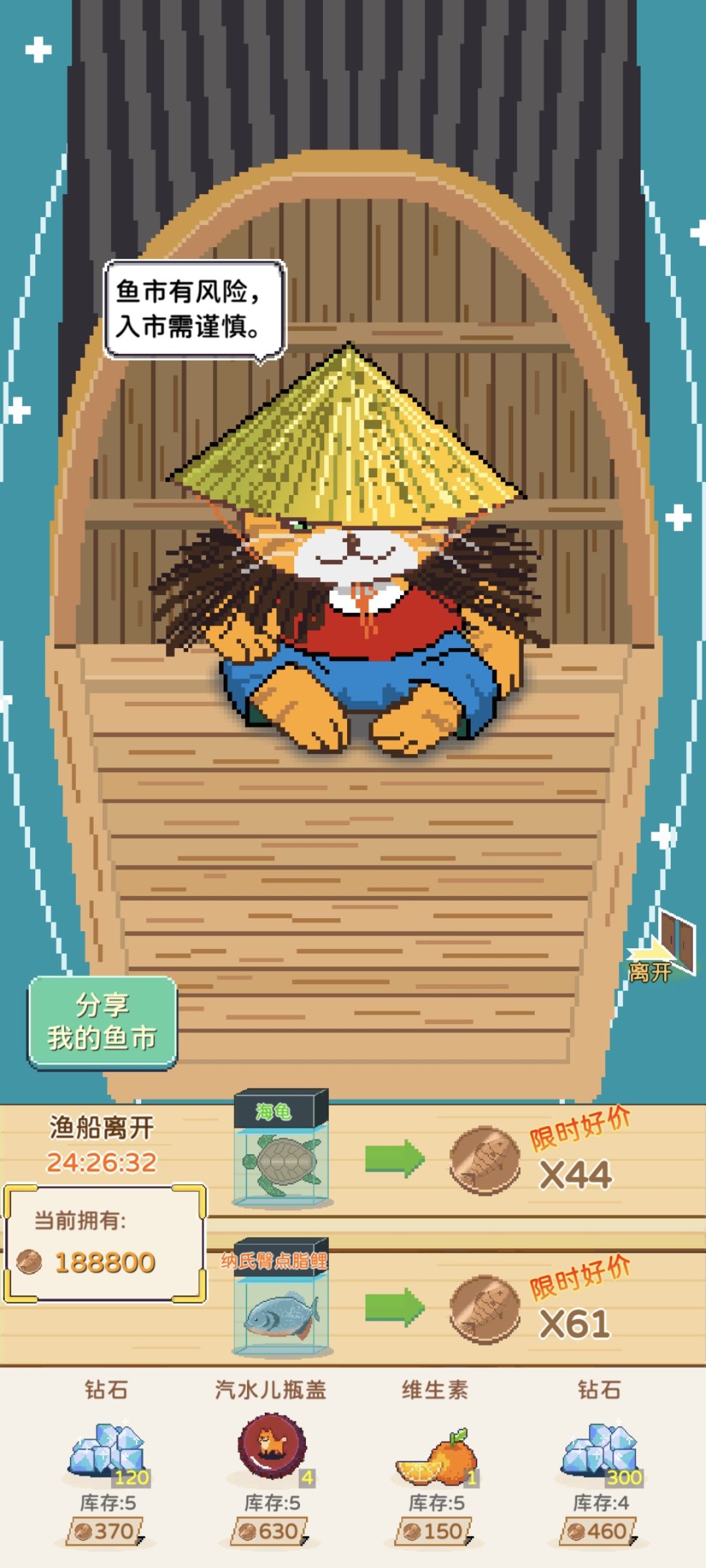 300钻求大佬光顾截图