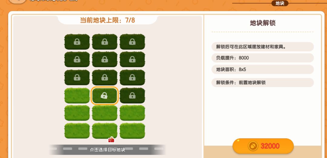 不是,这土地要的金币是真的无线繁殖吗? 1