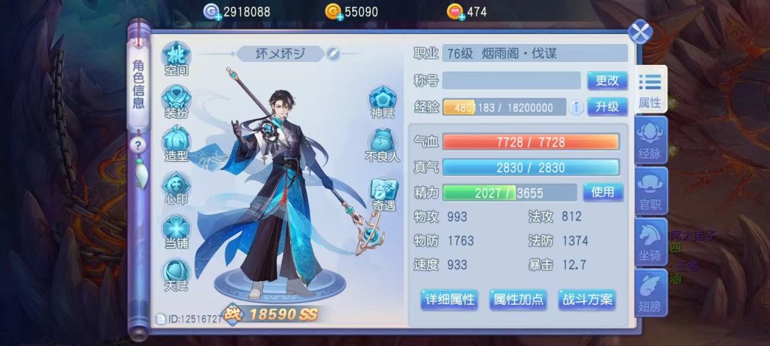 激励下自己，记录一下 2