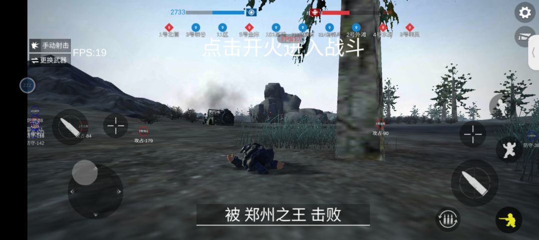 求助：有谁有获胜的吗？ 2