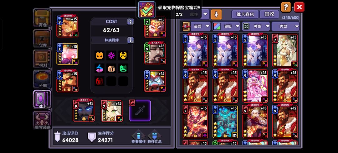 又是bug 2
