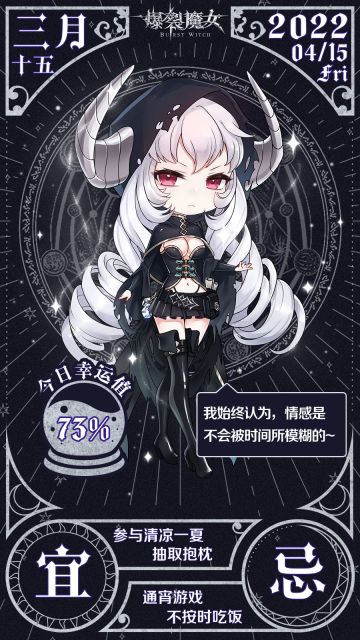 〓妮蔻拉丝的周末悄悄话〓