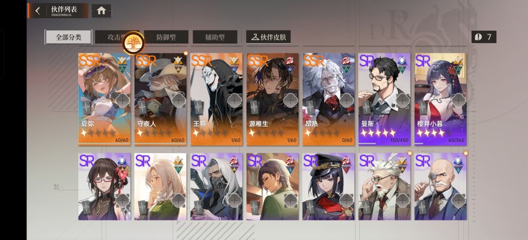 , 3