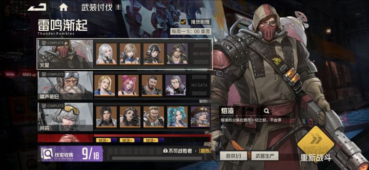 怎么打磨练啊，点进去不是磨练啊截图
