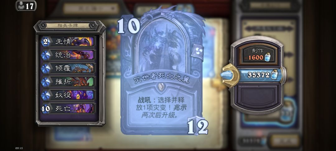 重大bug,卡牌莫名其妙消失 1