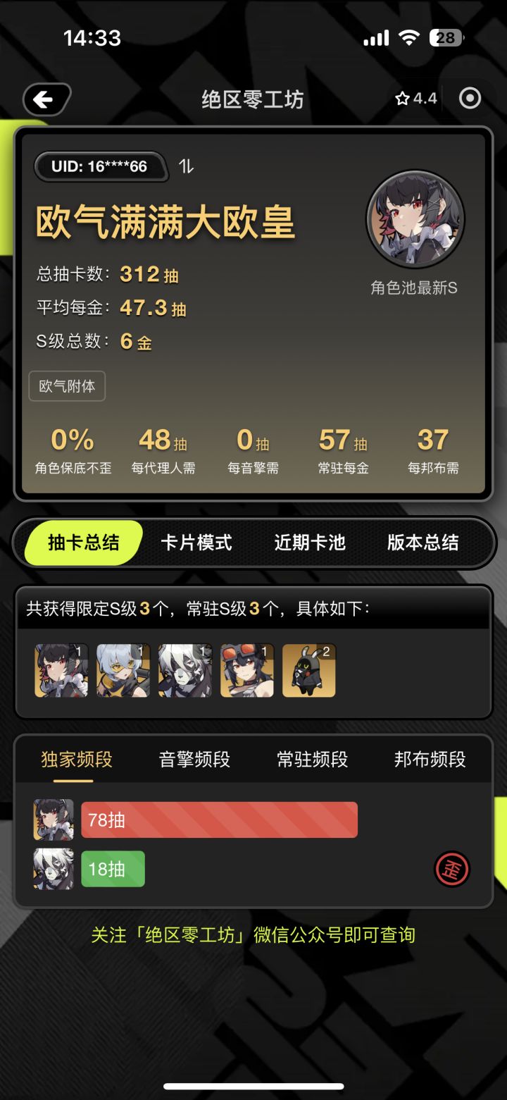 这算什么水平兄弟们截图