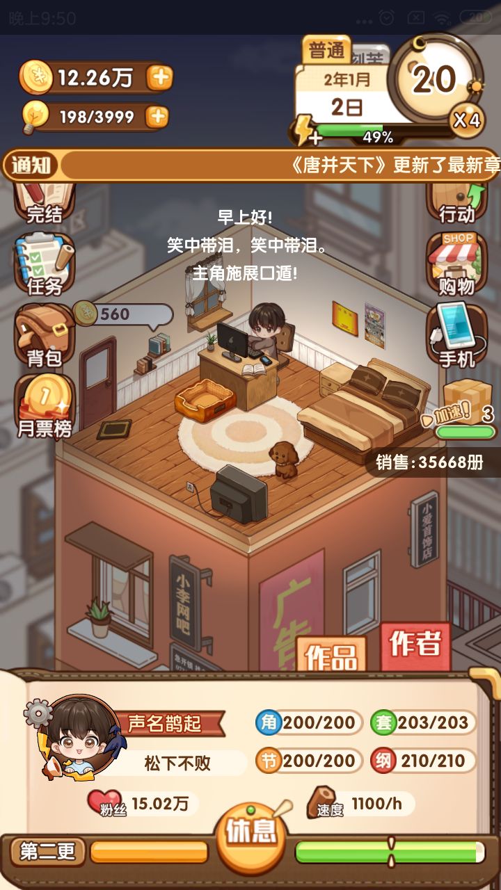 动态图片 7