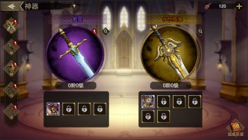 《进击的骑士》中的远征秘境玩法攻略