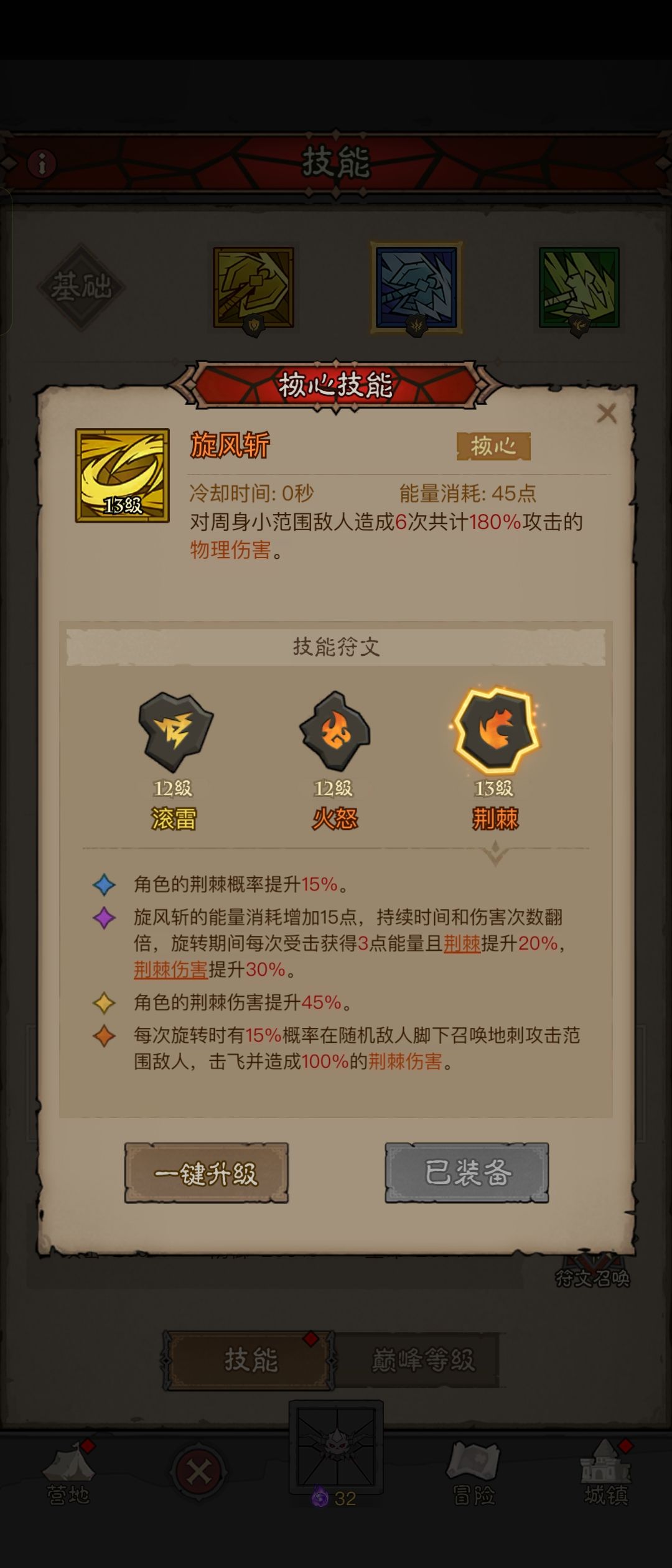 快一个月就这2个核心 1