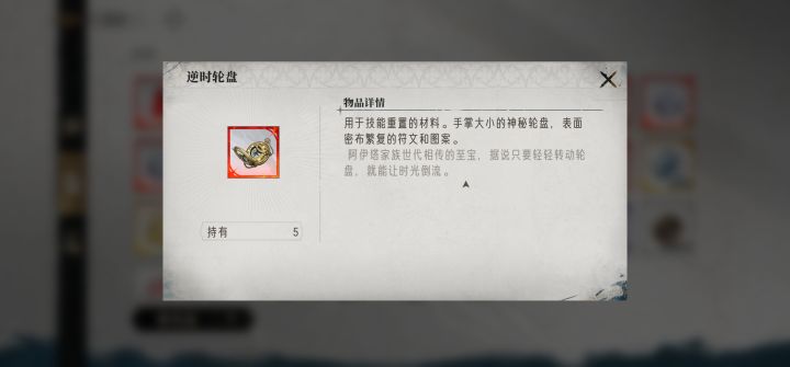 这玩意在哪用啊截图