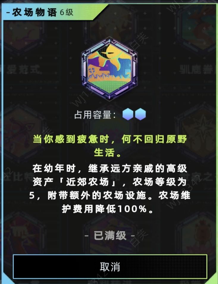 劳动节新天赋测评(可能有误,欢迎指正) 2