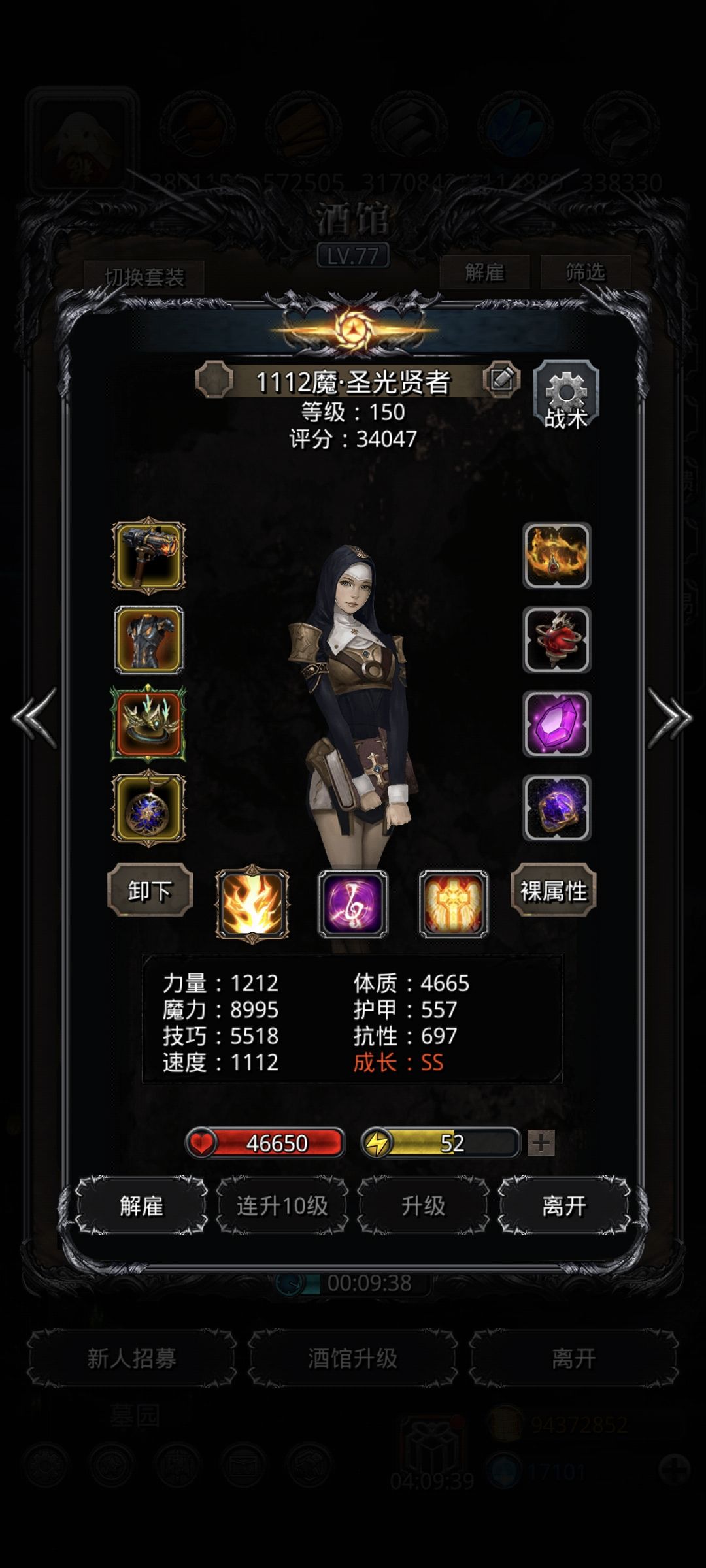 裂隙125 3