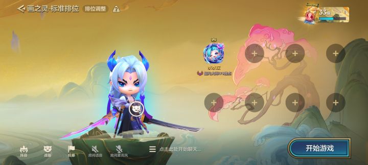 等s12?截图