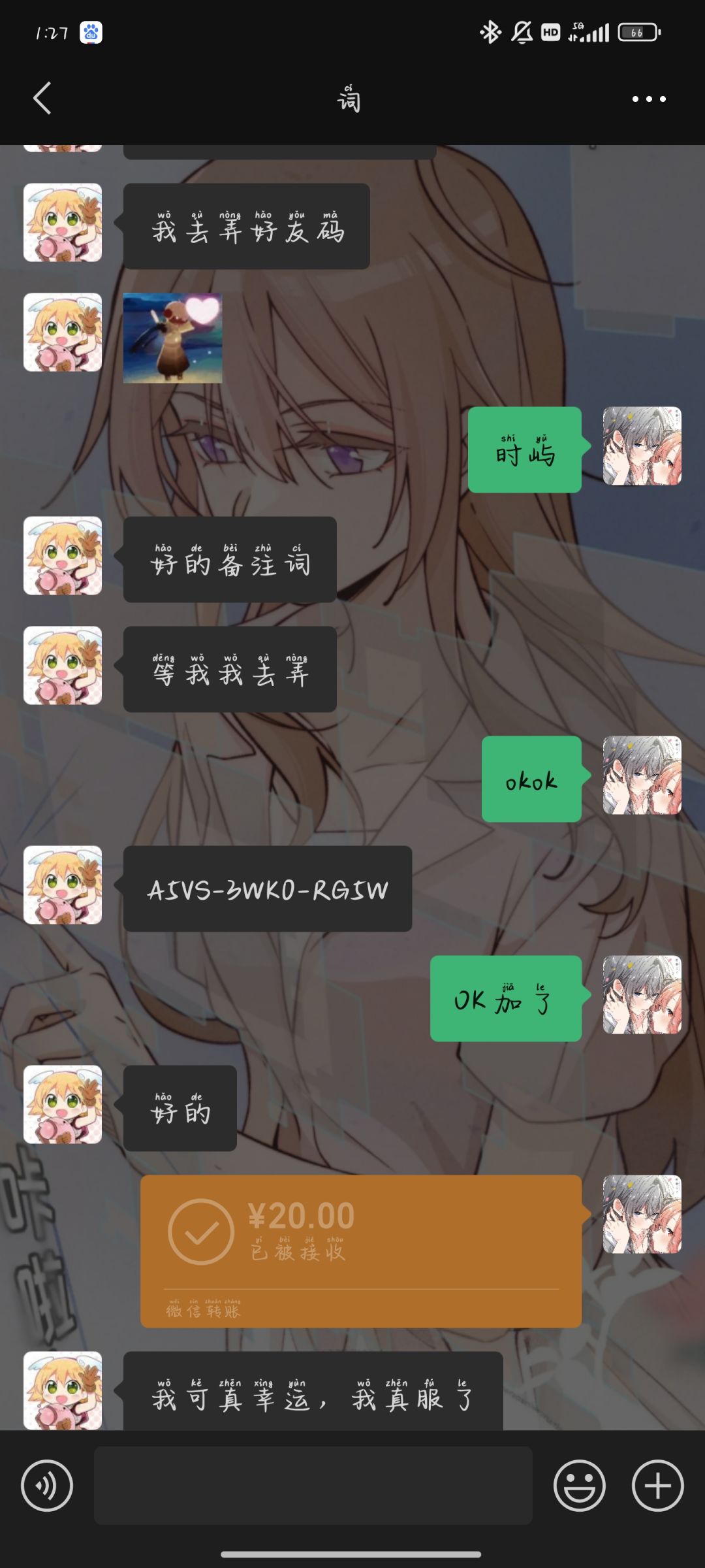 光遇拼卡避雷 2