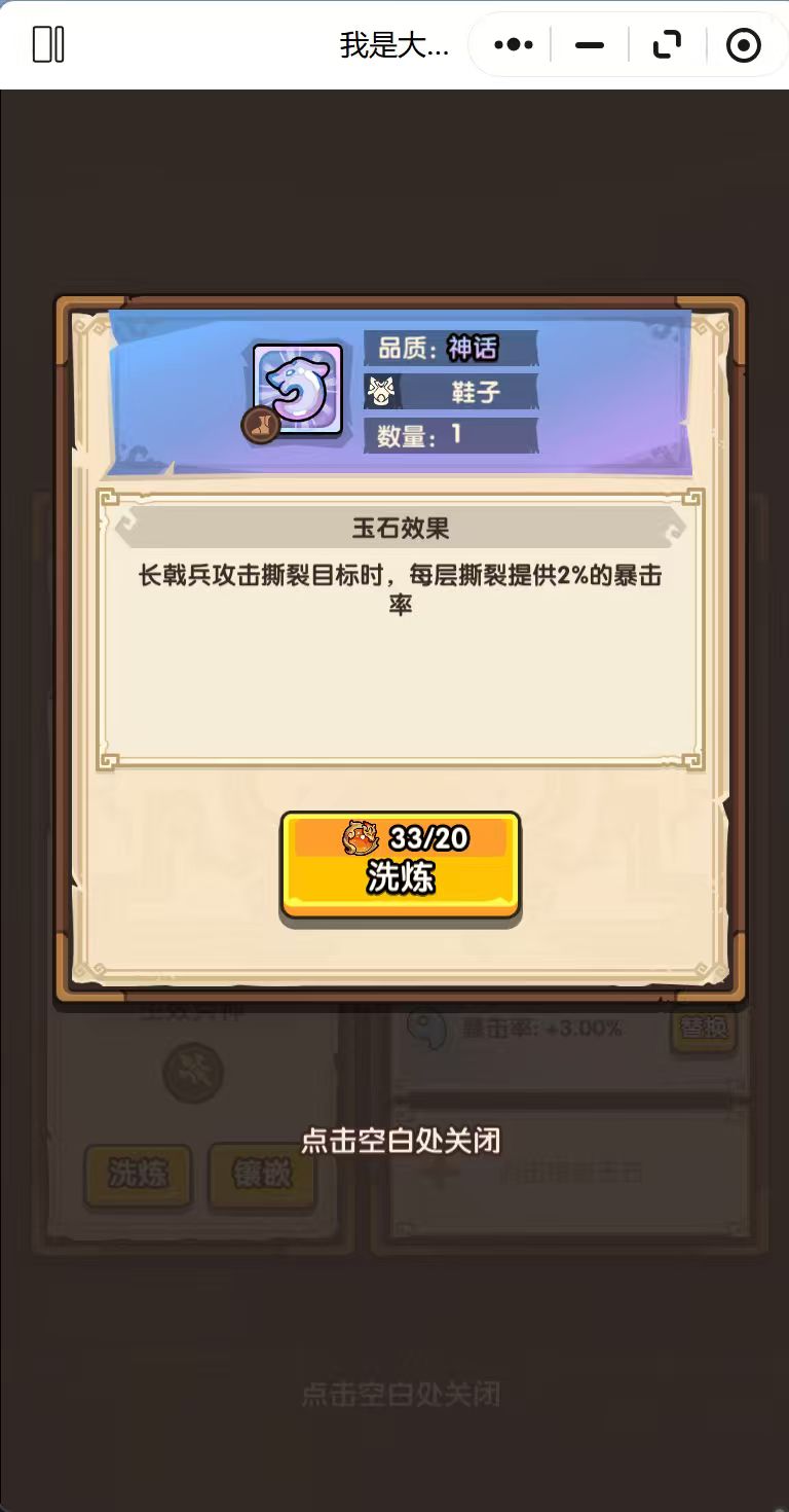 洗玉 1