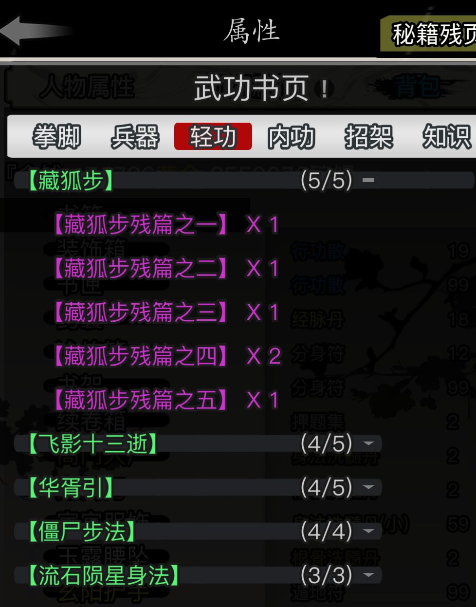 开服就埋下的伏笔,终于收回了 2