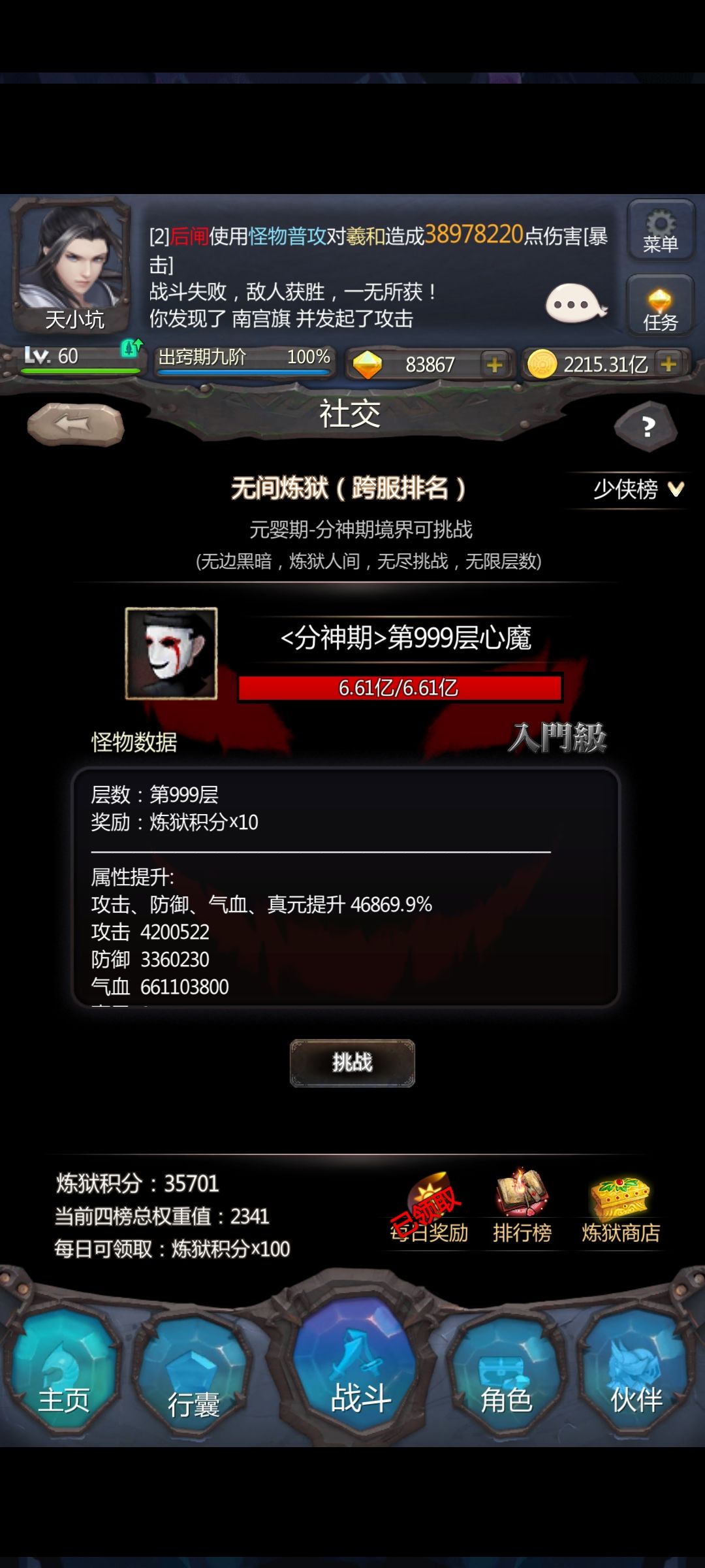 又肝了一下,现在顺眼多了 1