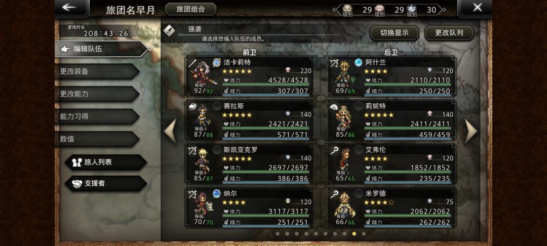 无特欧，无特欧，仅枪娘四觉过竞技场截图