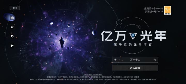 别跟我讲又维护一个小时截图
