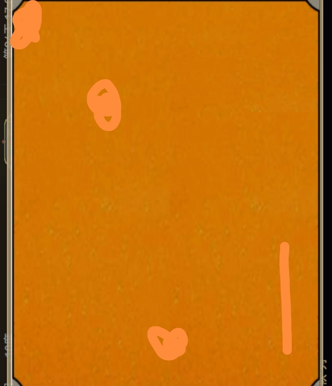 分享一下发现的手画科技符 1