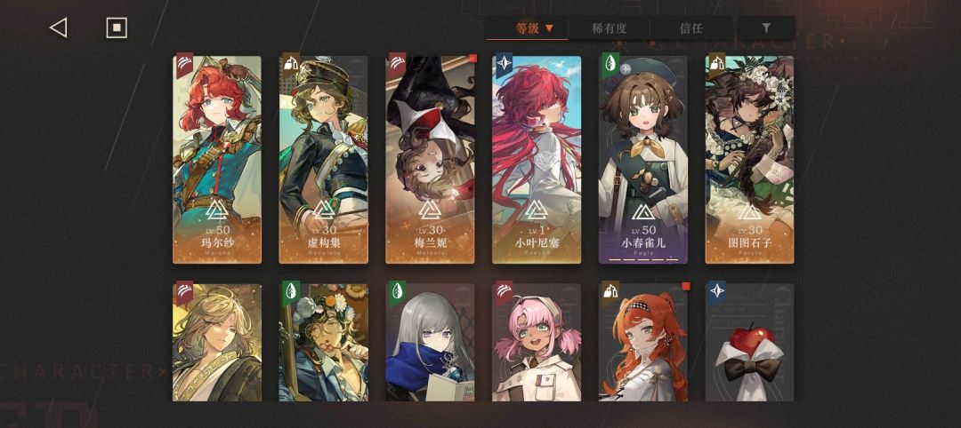 我这个阵容怎么打臆想潮 1