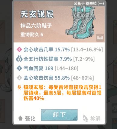 卡龙主 7