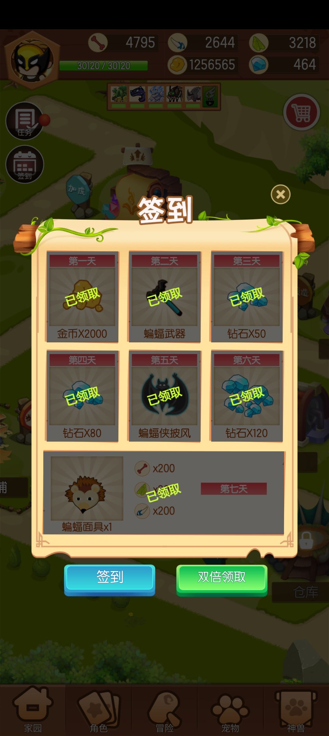 动态图片 2