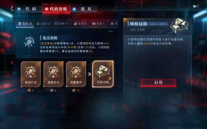 祁煜你是我的神！截图