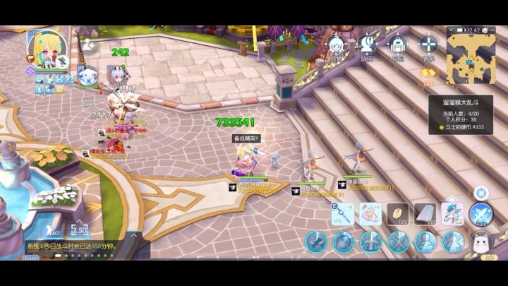 龙喷对决1v1截图