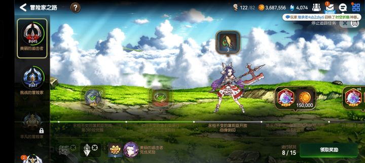 大佬们,光斧的活动,刻印从哪弄啊截图