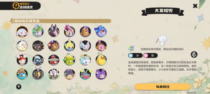 萌新求问各位大佬截图