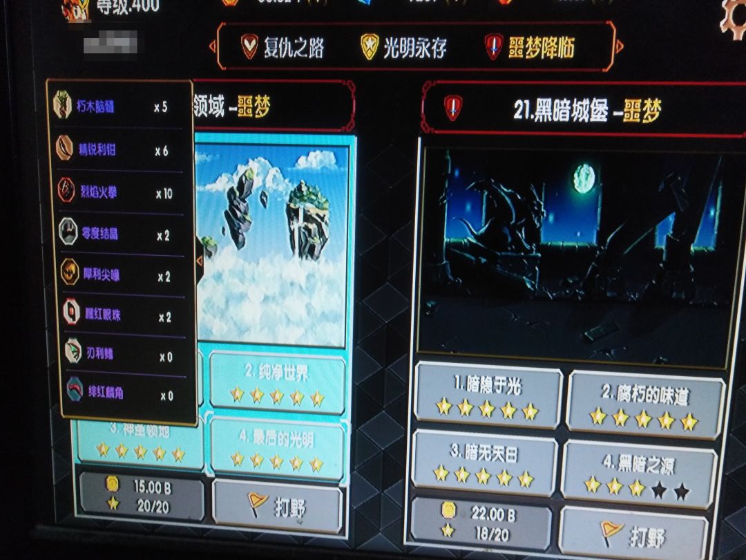 6转过21-4 2