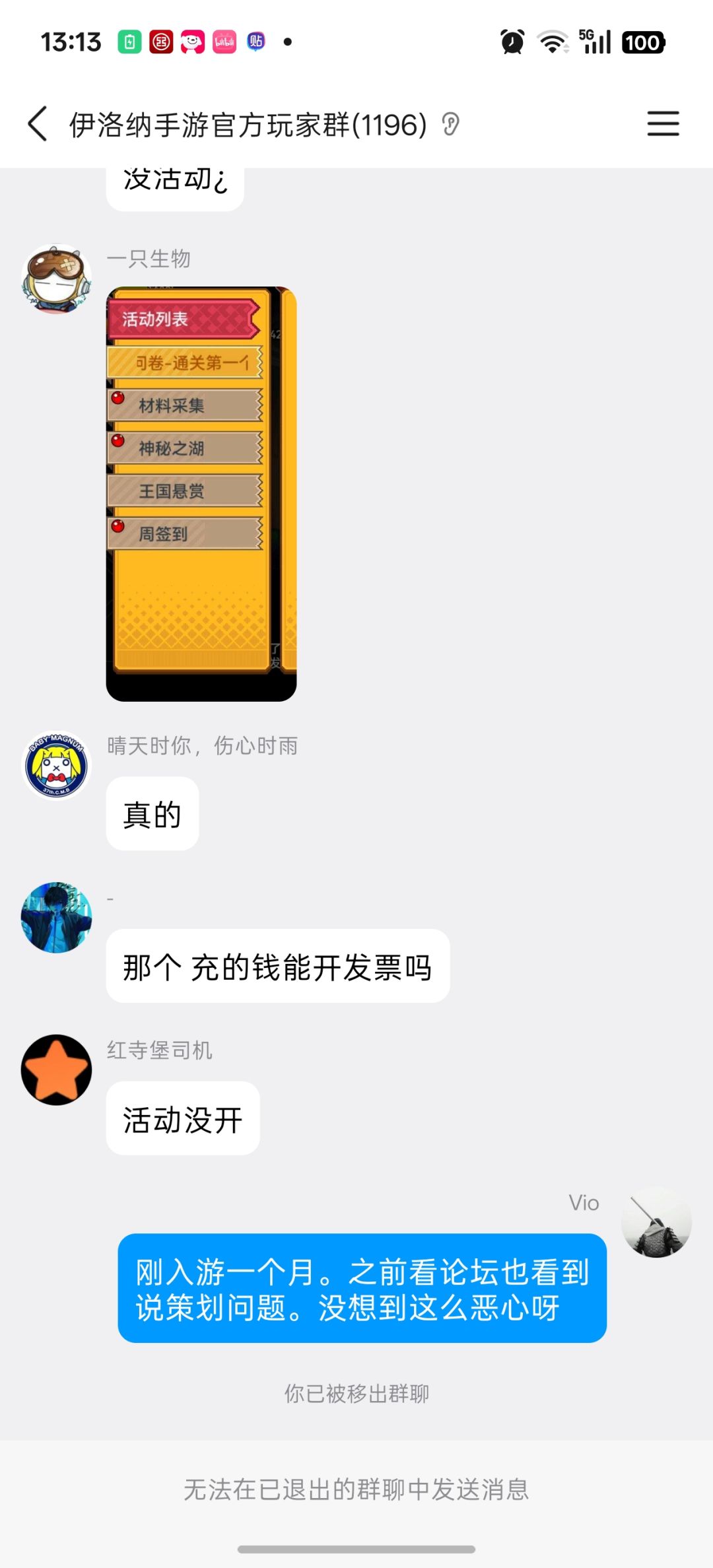 来。改个委婉的说法。 2