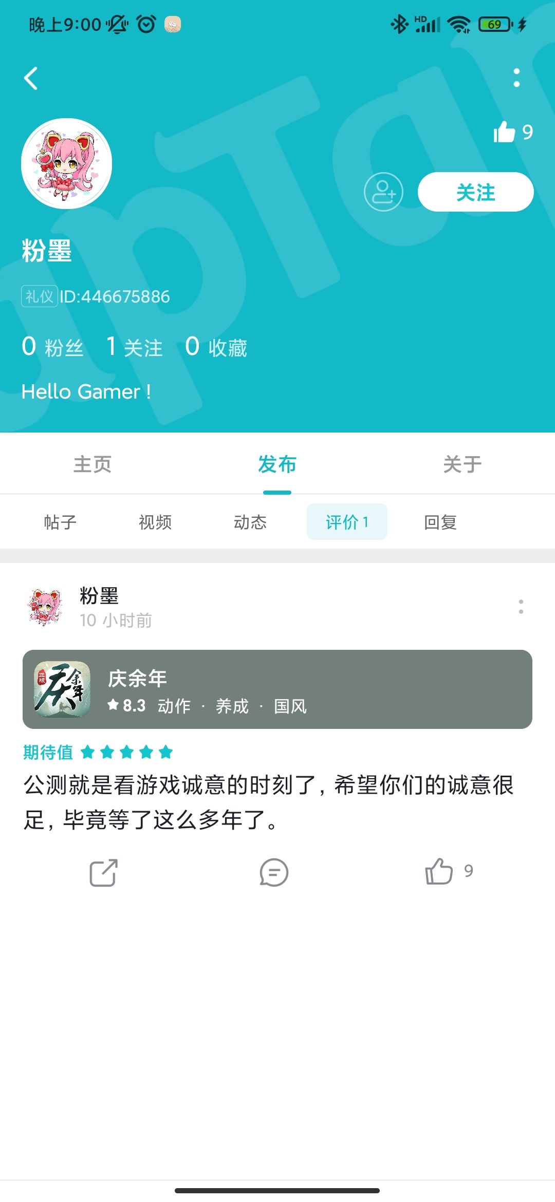 动态图片 9