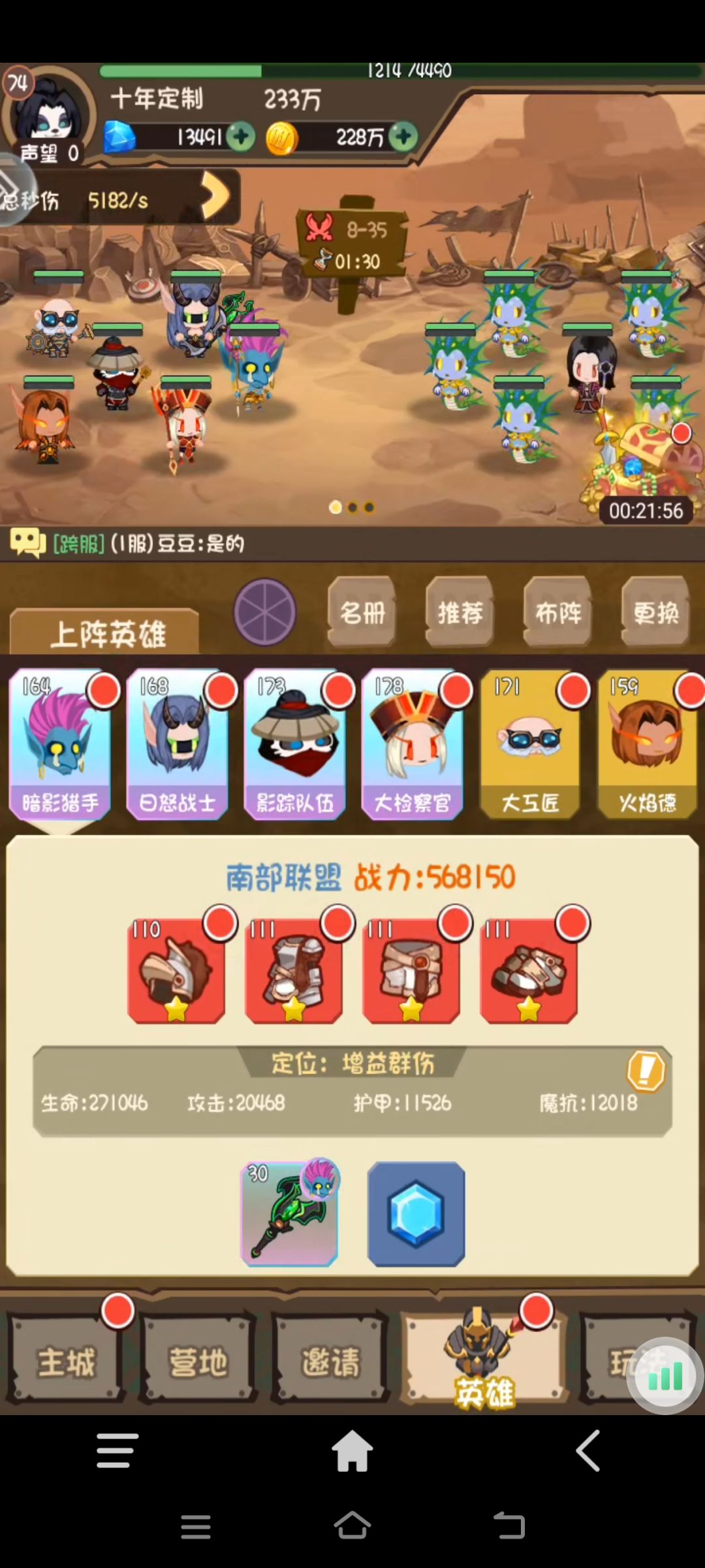 0氪新区第一天断层碾压 3