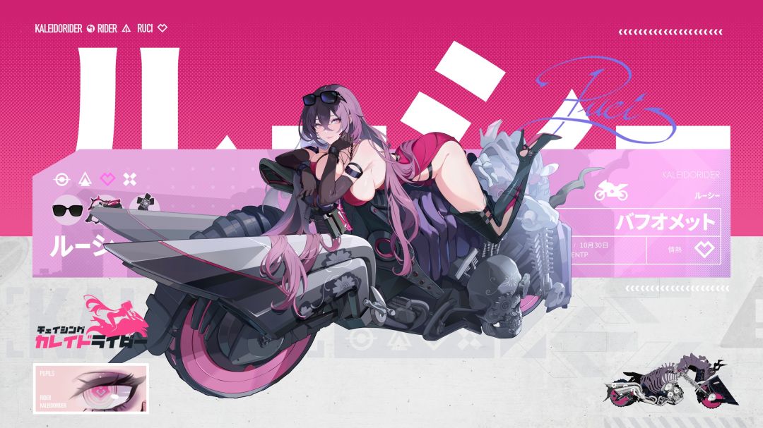 【NAVI测试登场角色:露茜】 2
