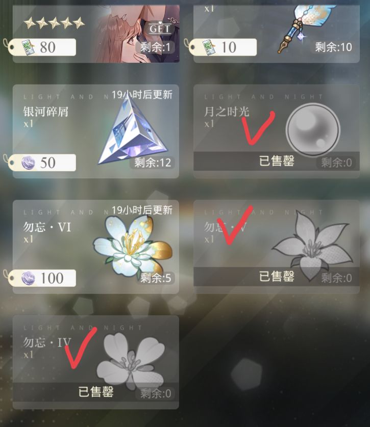 新主线第9第10通关👊🎉 3