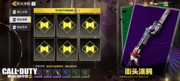 奖池再添KRM262，快乐加倍！黑金商店活动明日重磅上线！