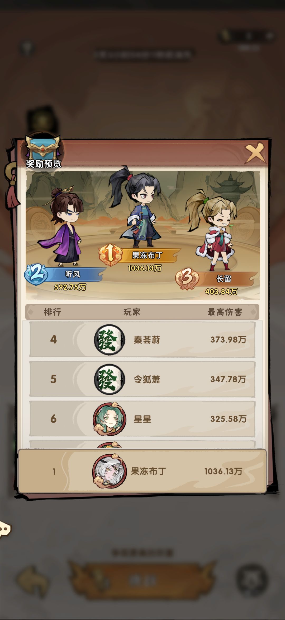 萌新第一天、 6
