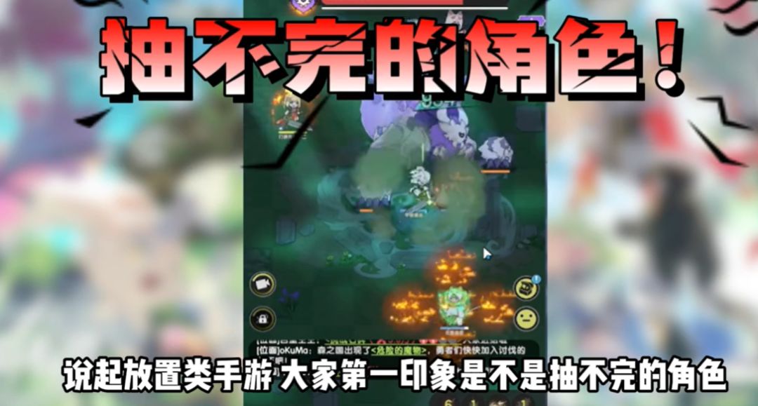 【杖剑传说】萌新入坑指南 #杖剑传说怪轻松截图