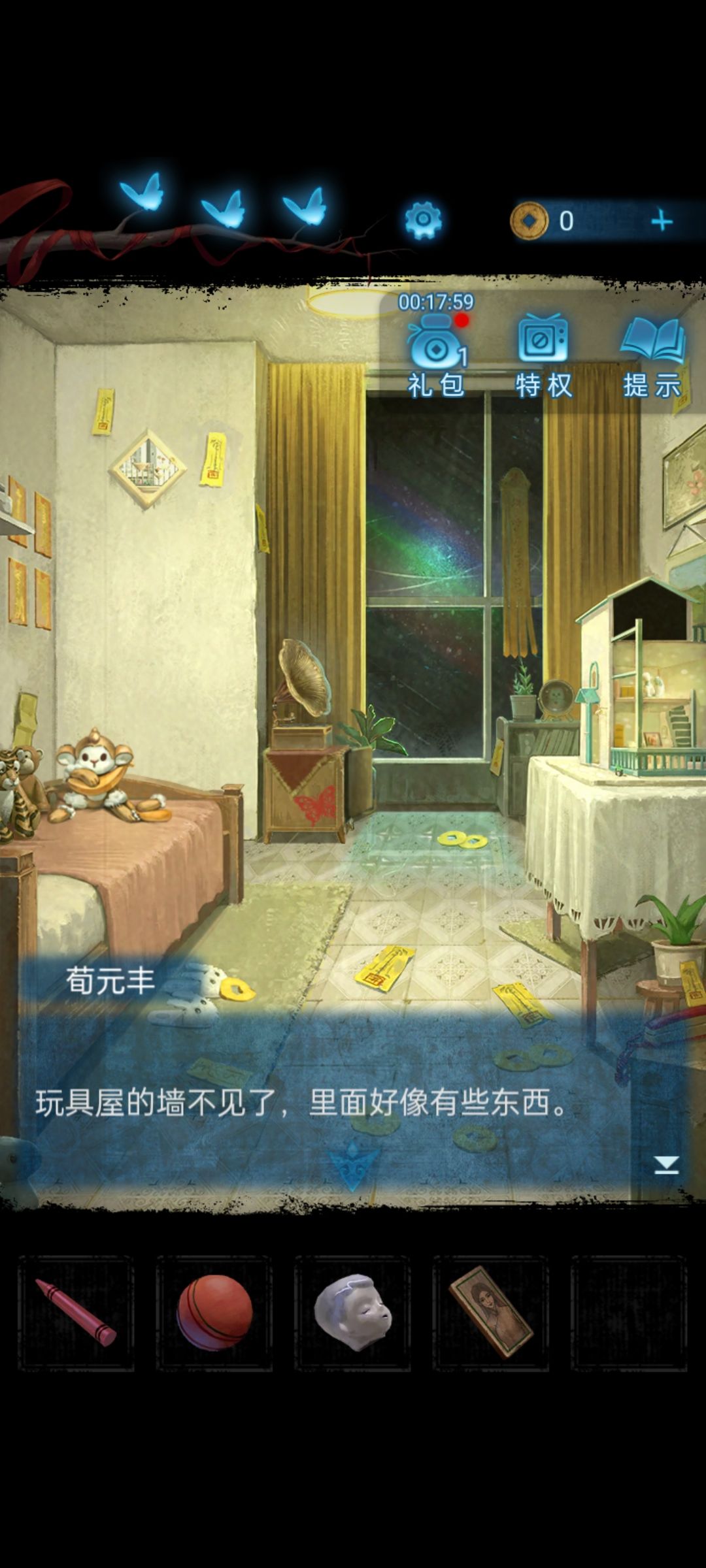 你名字写错啦啊啊啊啊啊啊 2