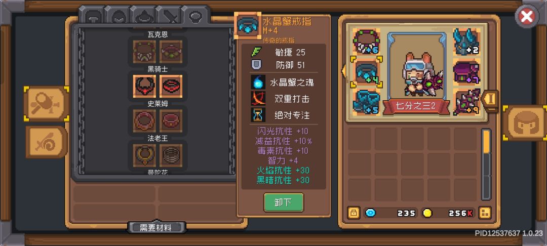 有没有佬帮看一下 2