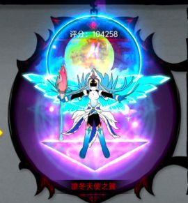 中二火柴人 1